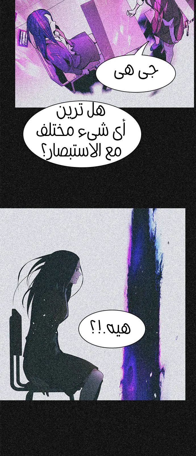 الصفحة 21 من 62