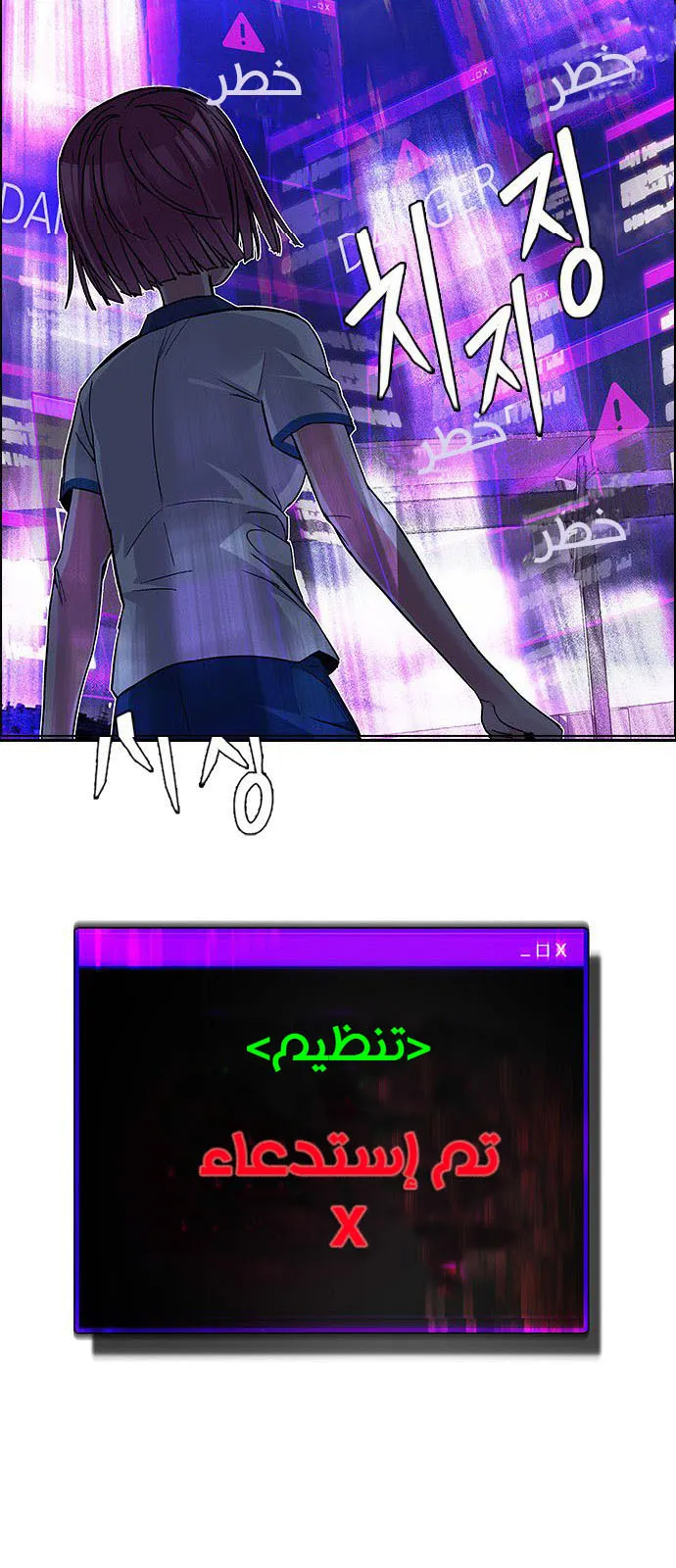 الصفحة 3 من 62