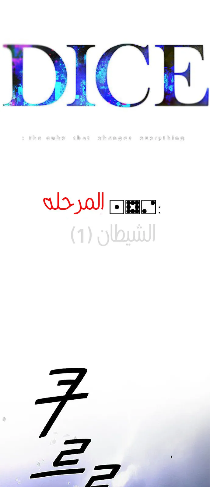 الصفحة 4 من 62