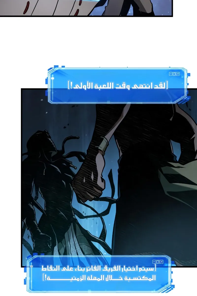 الصفحة 56 من 110