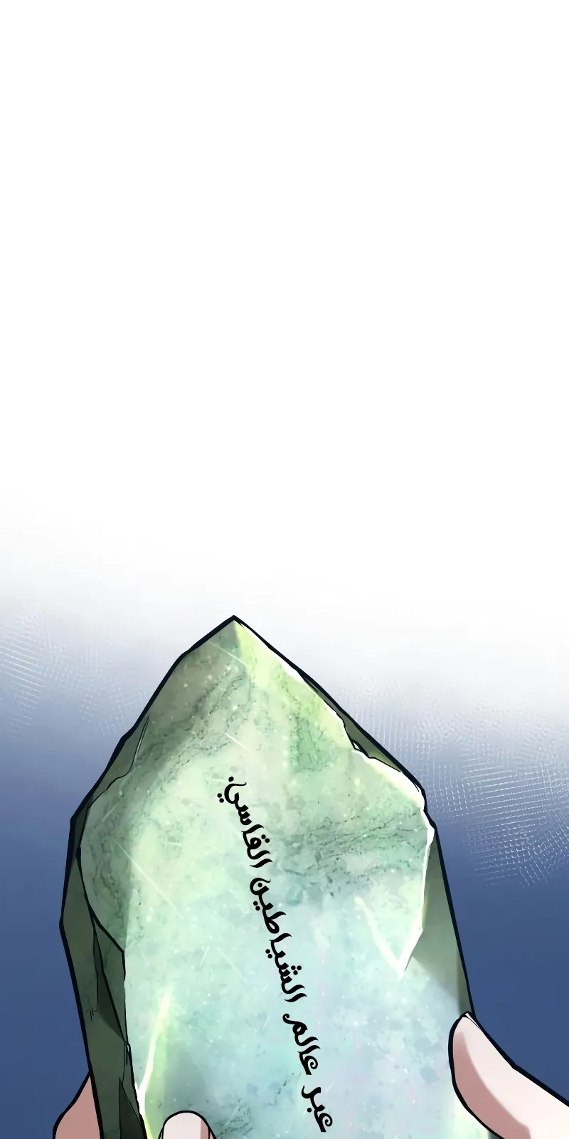 الصفحة 61 من 110
