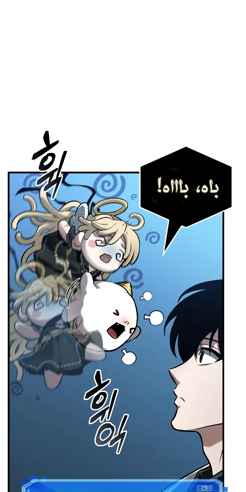 الصفحة 73 من 110