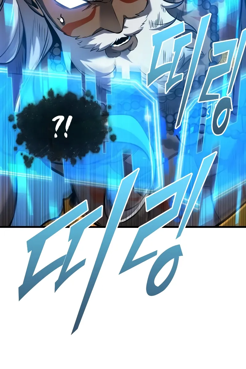 الصفحة 13 من 110