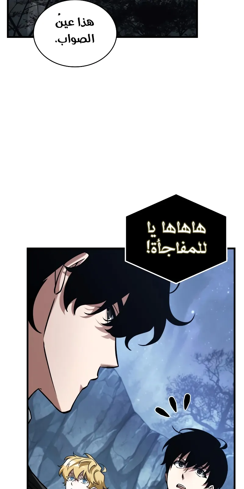 الصفحة 79 من 110