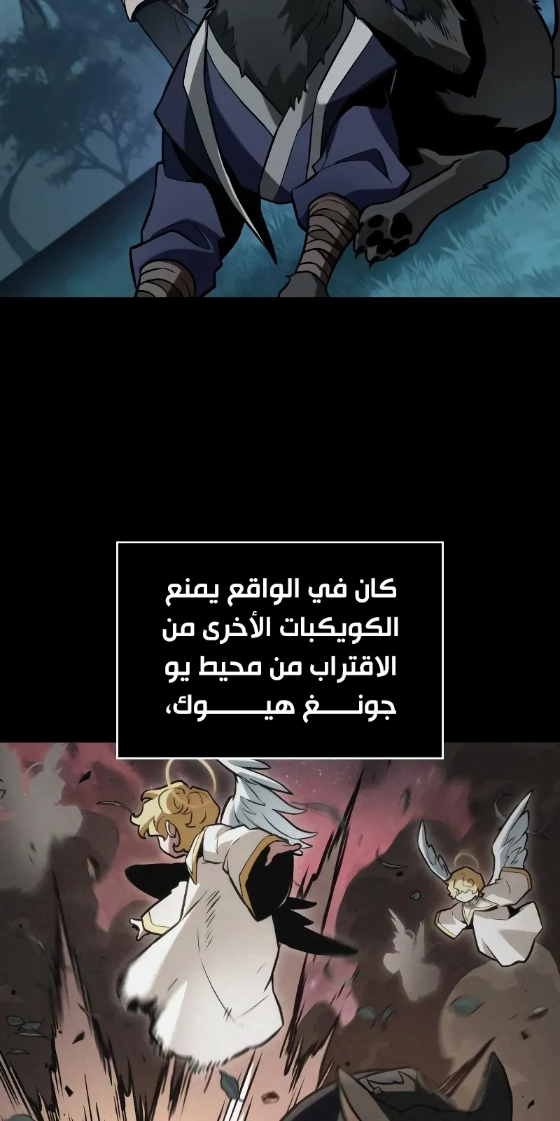 الصفحة 65 من 110