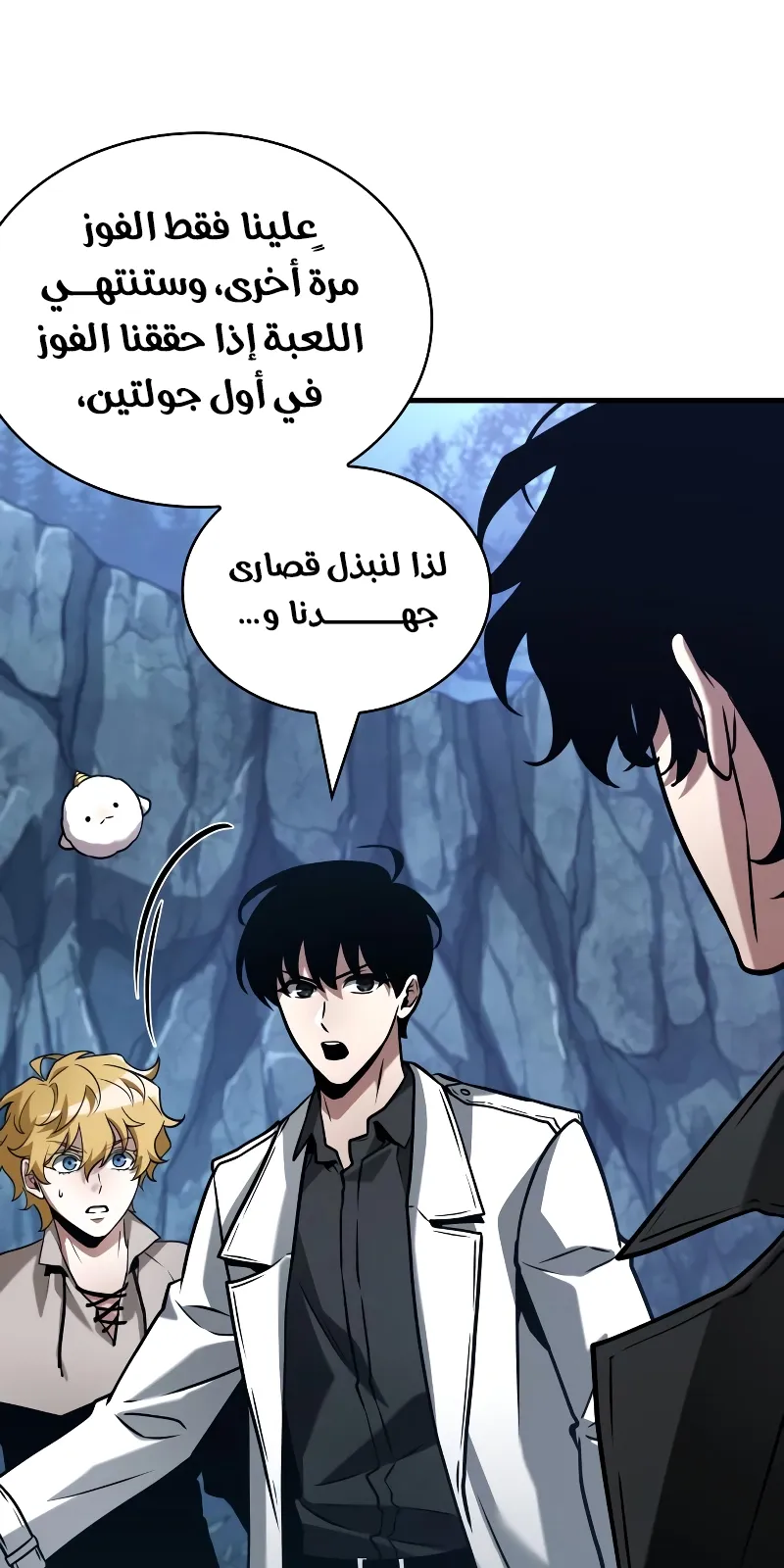 الصفحة 84 من 110