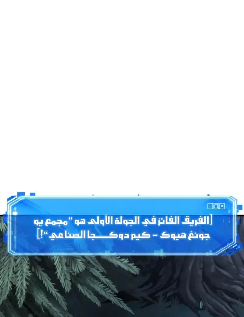 الصفحة 57 من 110