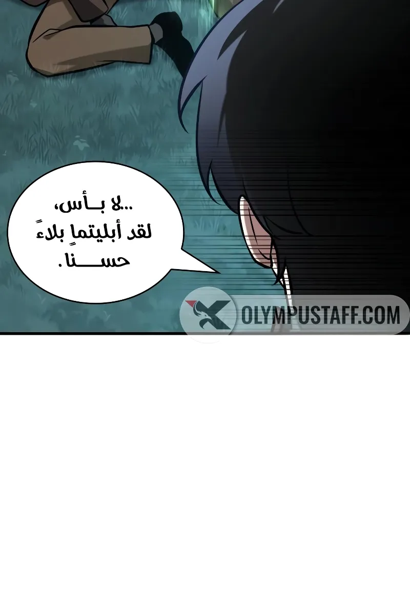 الصفحة 90 من 110