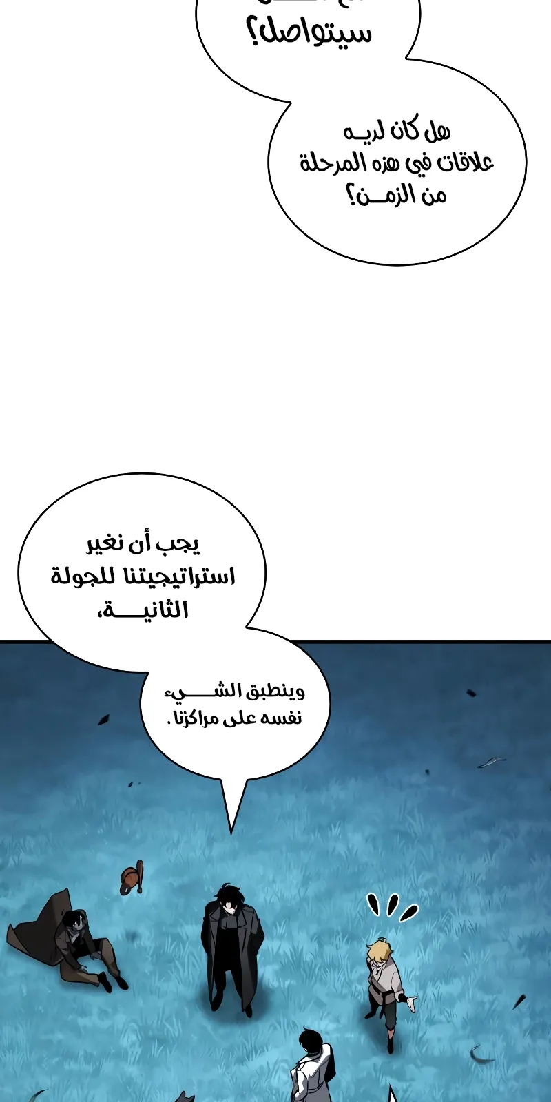 الصفحة 93 من 110