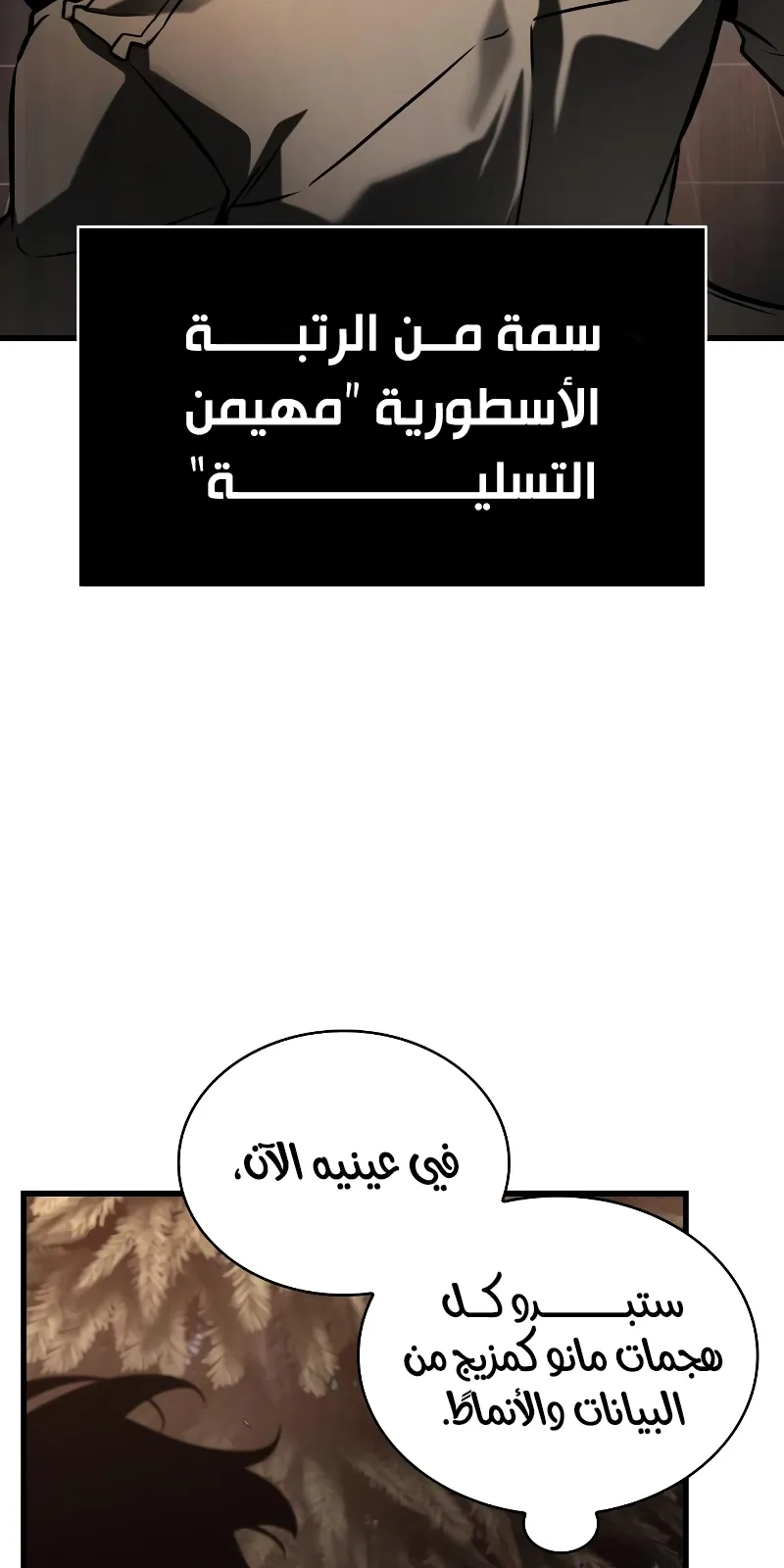 الصفحة 41 من 110