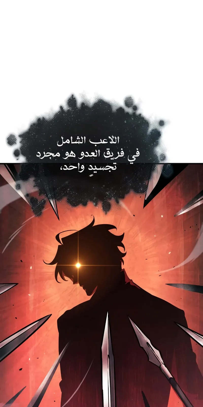 الصفحة 107 من 110
