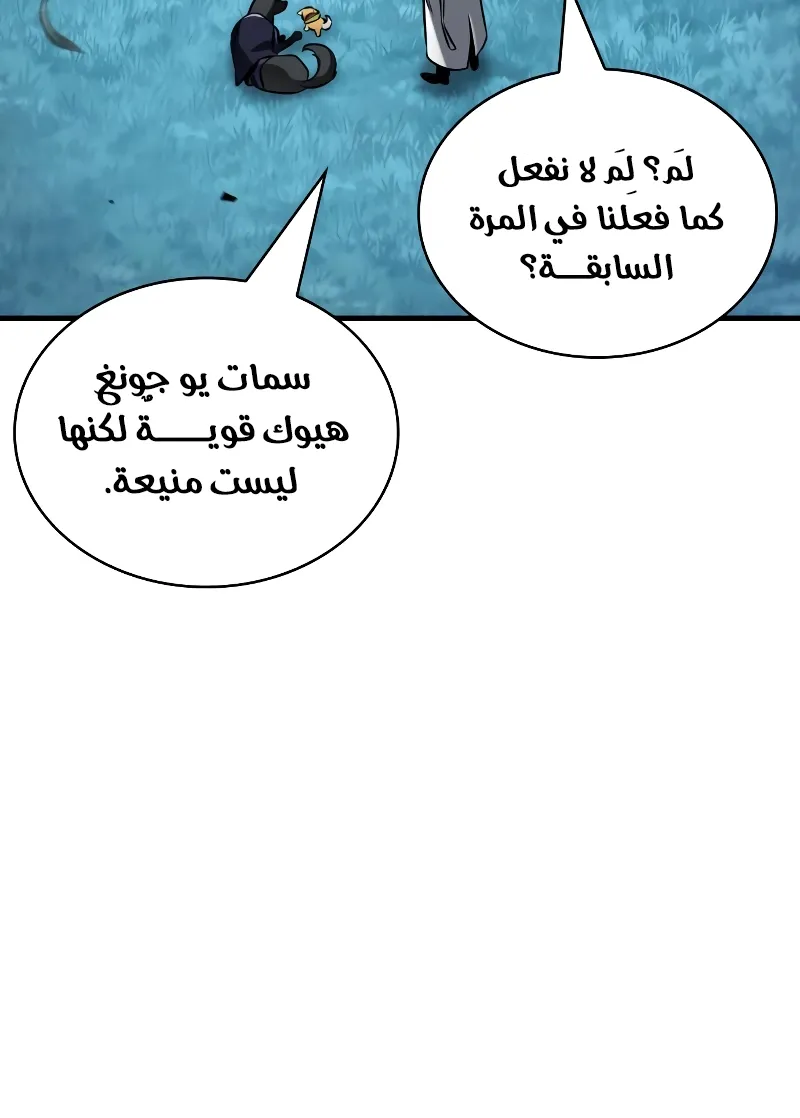 الصفحة 94 من 110