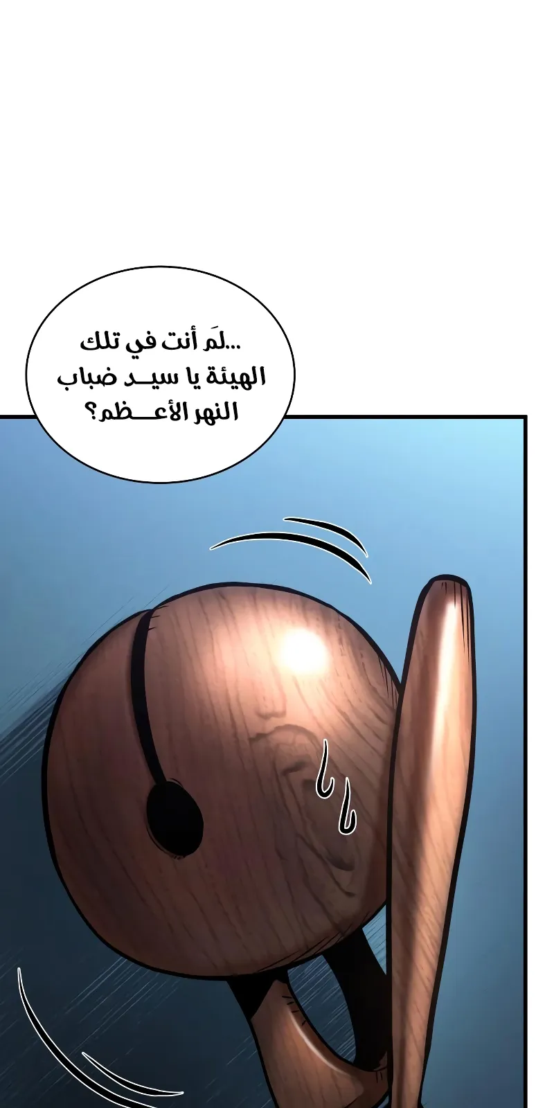 الصفحة 87 من 110