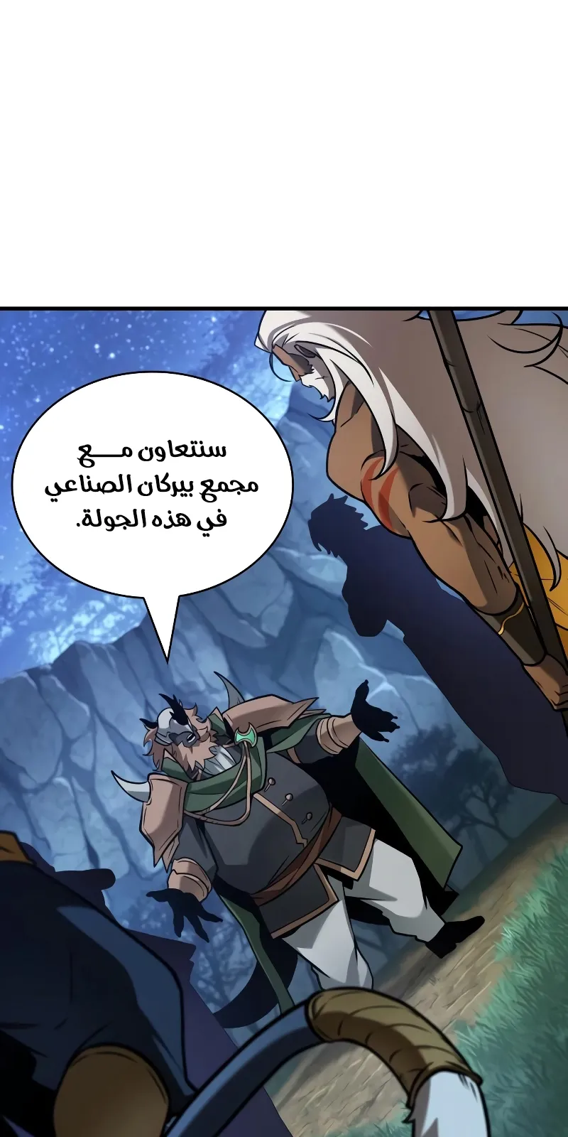 الصفحة 99 من 110