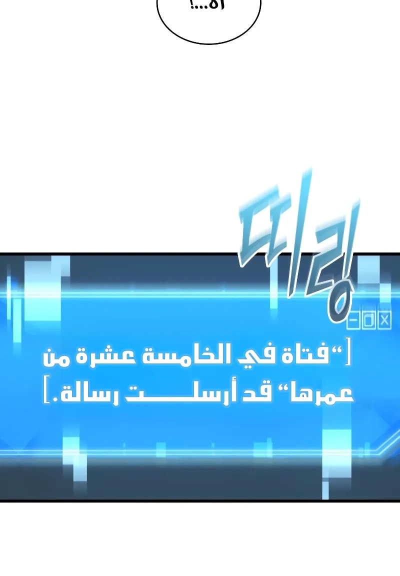 الصفحة 10 من 110