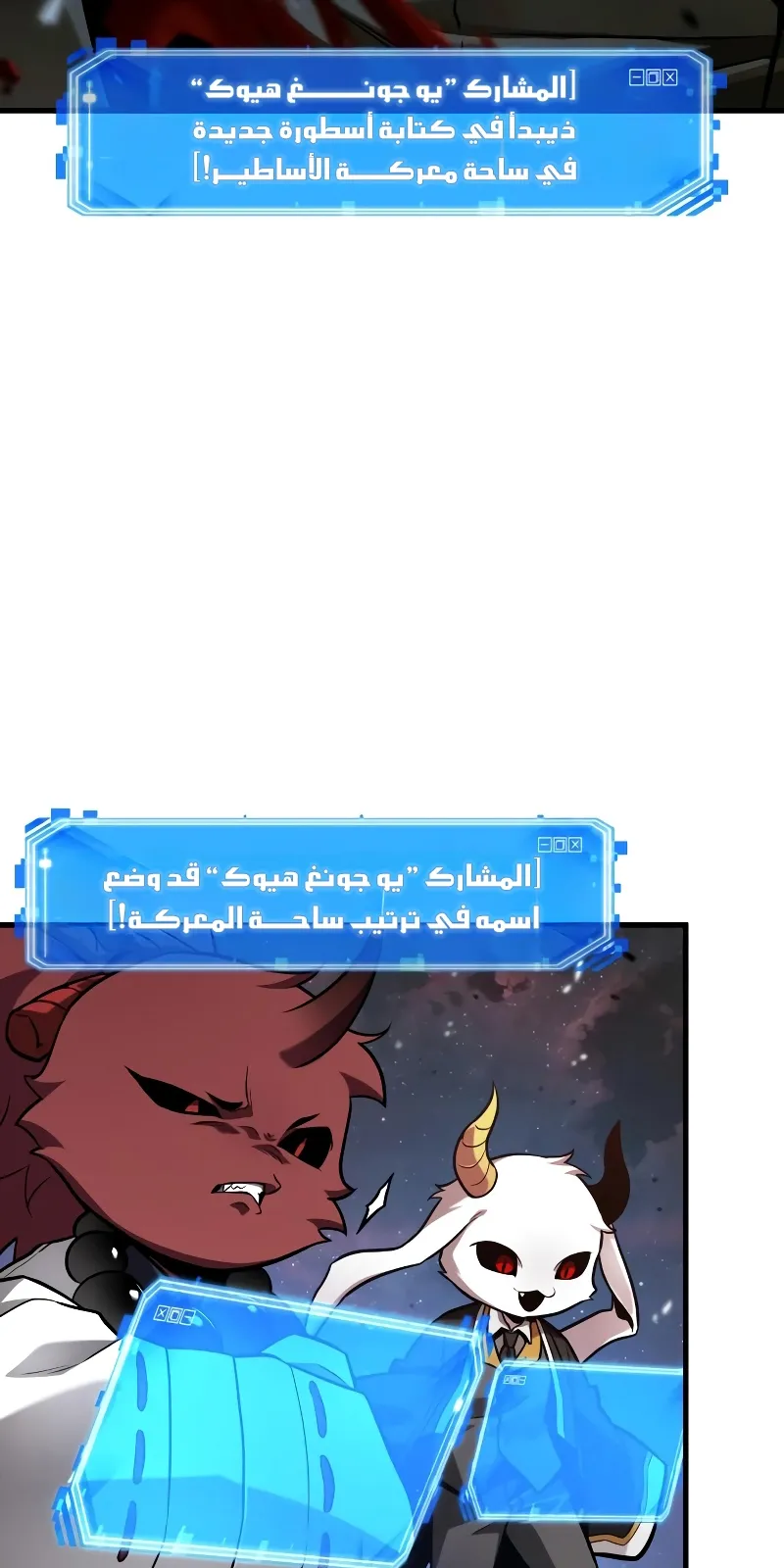 الصفحة 55 من 110