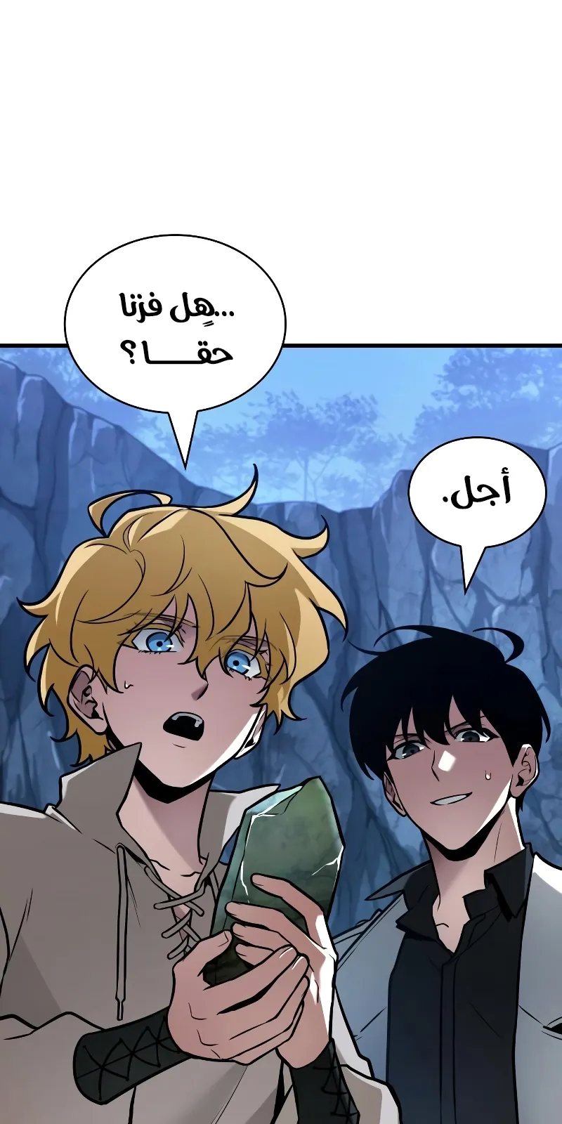 الصفحة 63 من 110