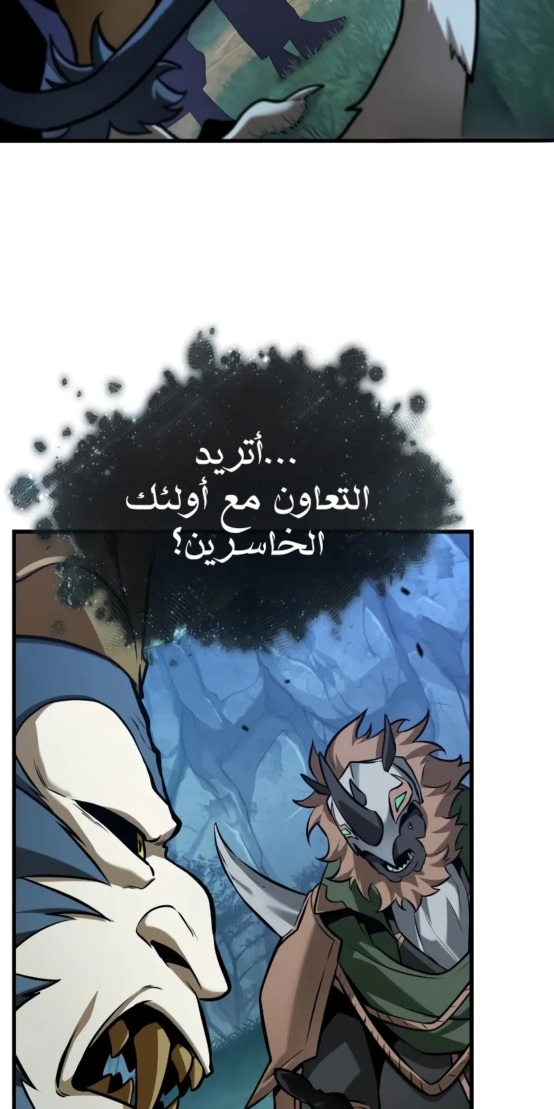 الصفحة 100 من 110