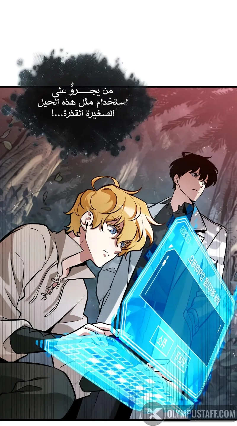 الصفحة 16 من 110