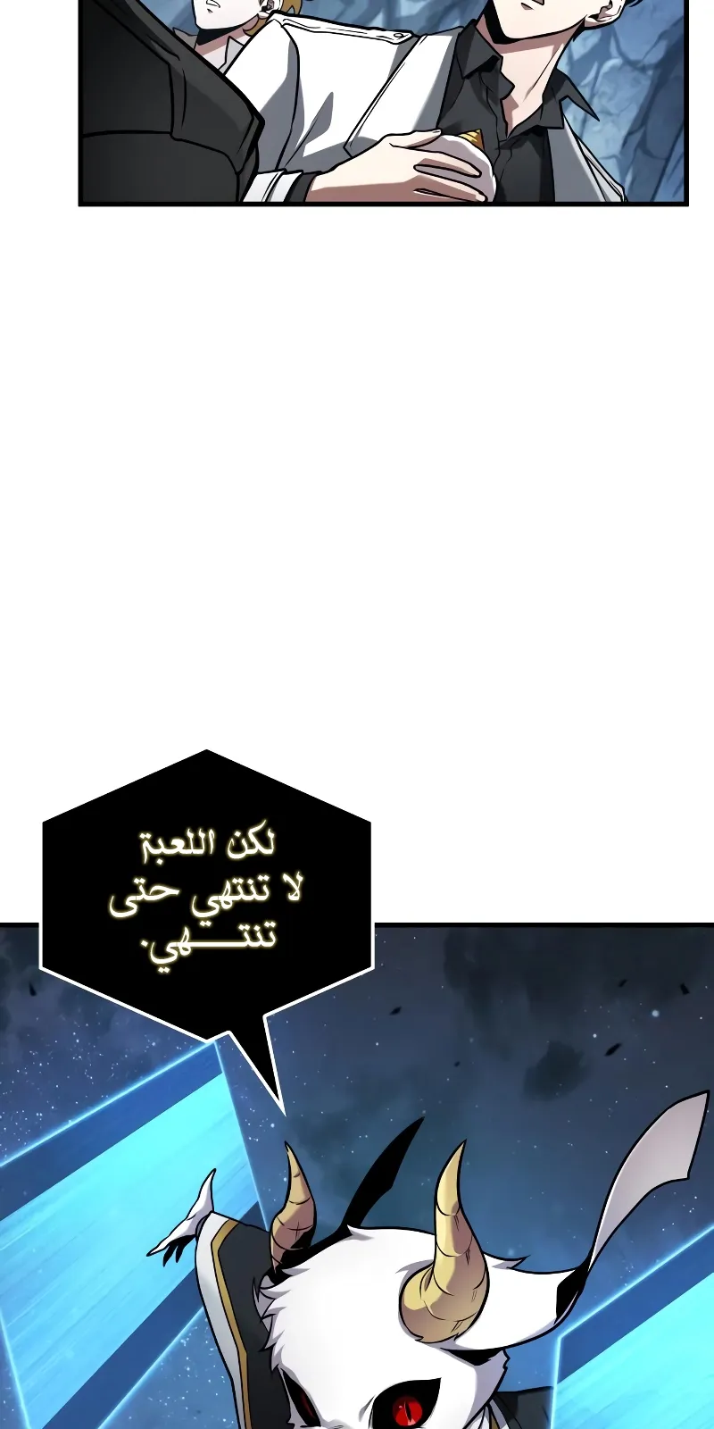 الصفحة 80 من 110