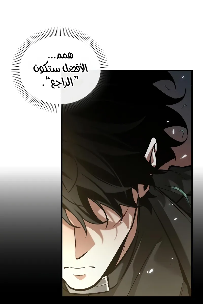 الصفحة 22 من 110