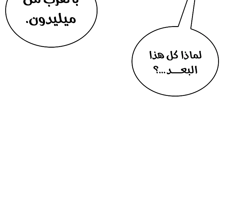 الصفحة 76 من 110