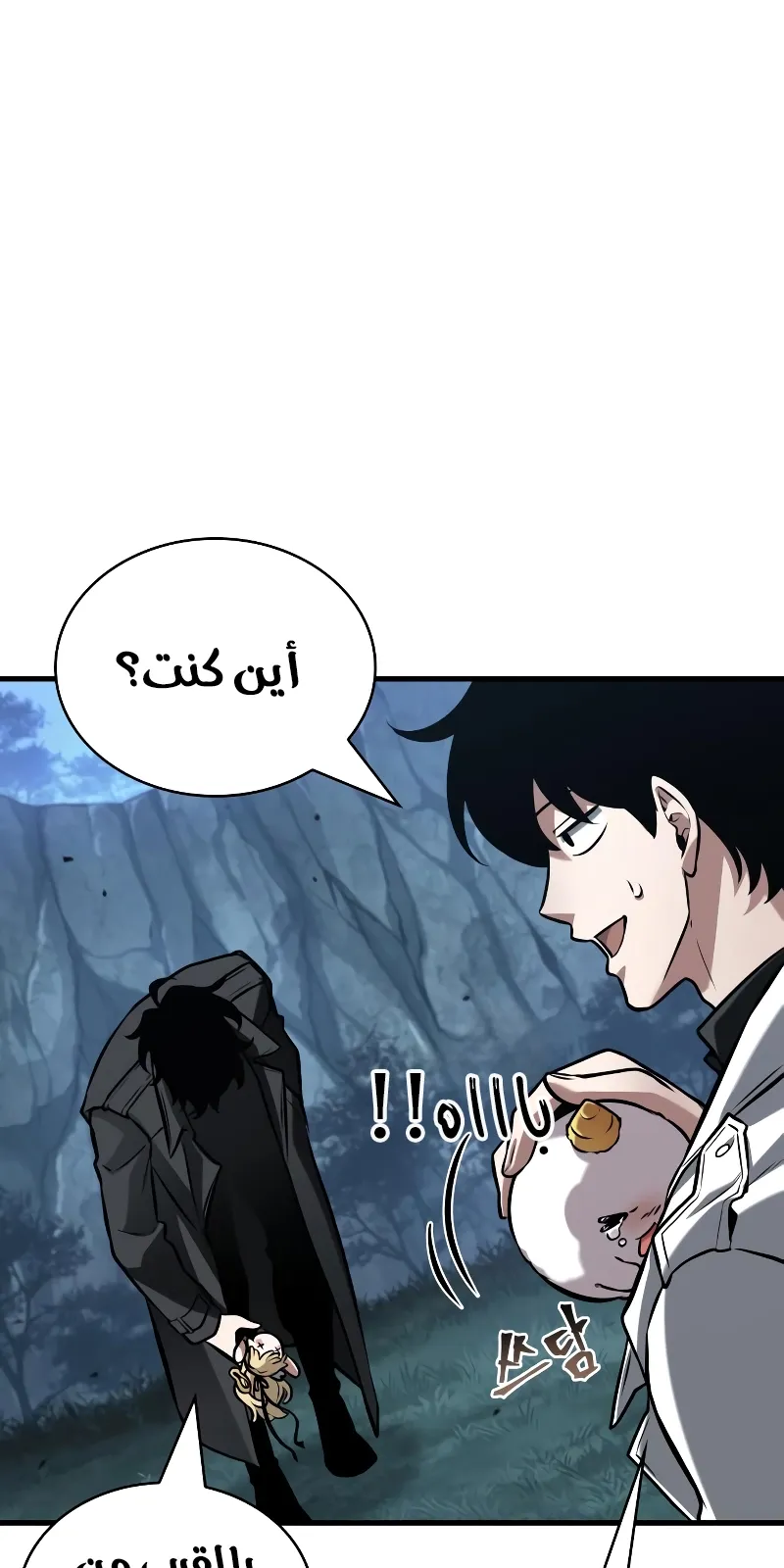 الصفحة 75 من 110
