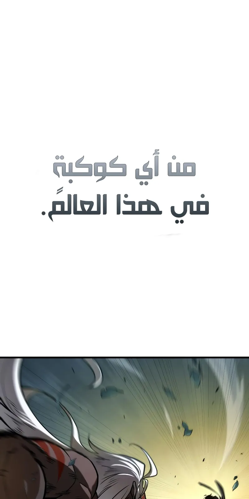 الصفحة 44 من 110