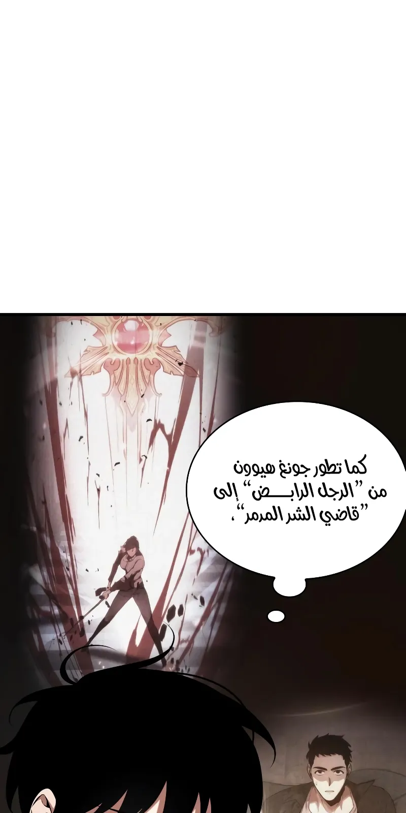 الصفحة 17 من 110