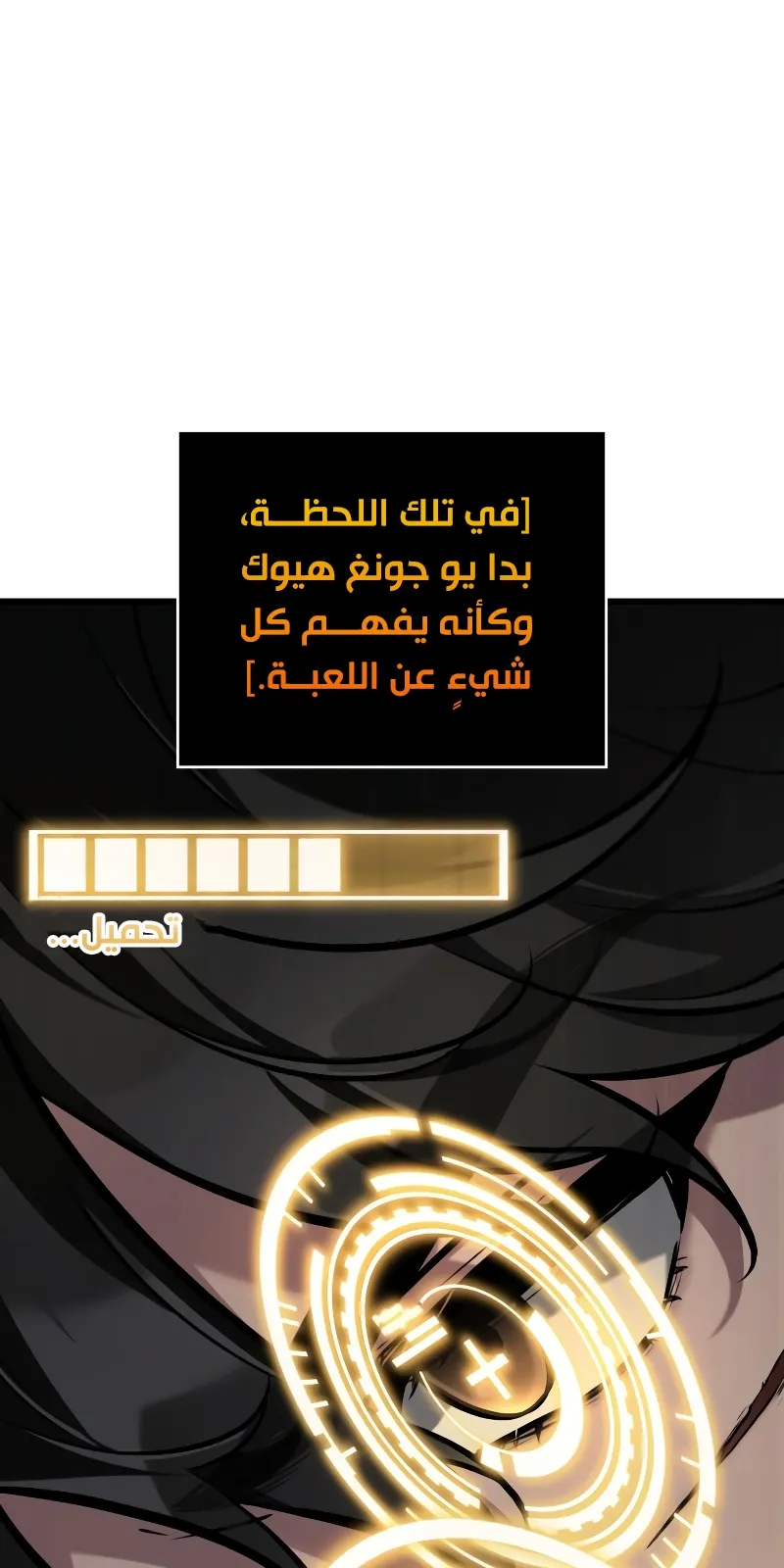 الصفحة 37 من 110
