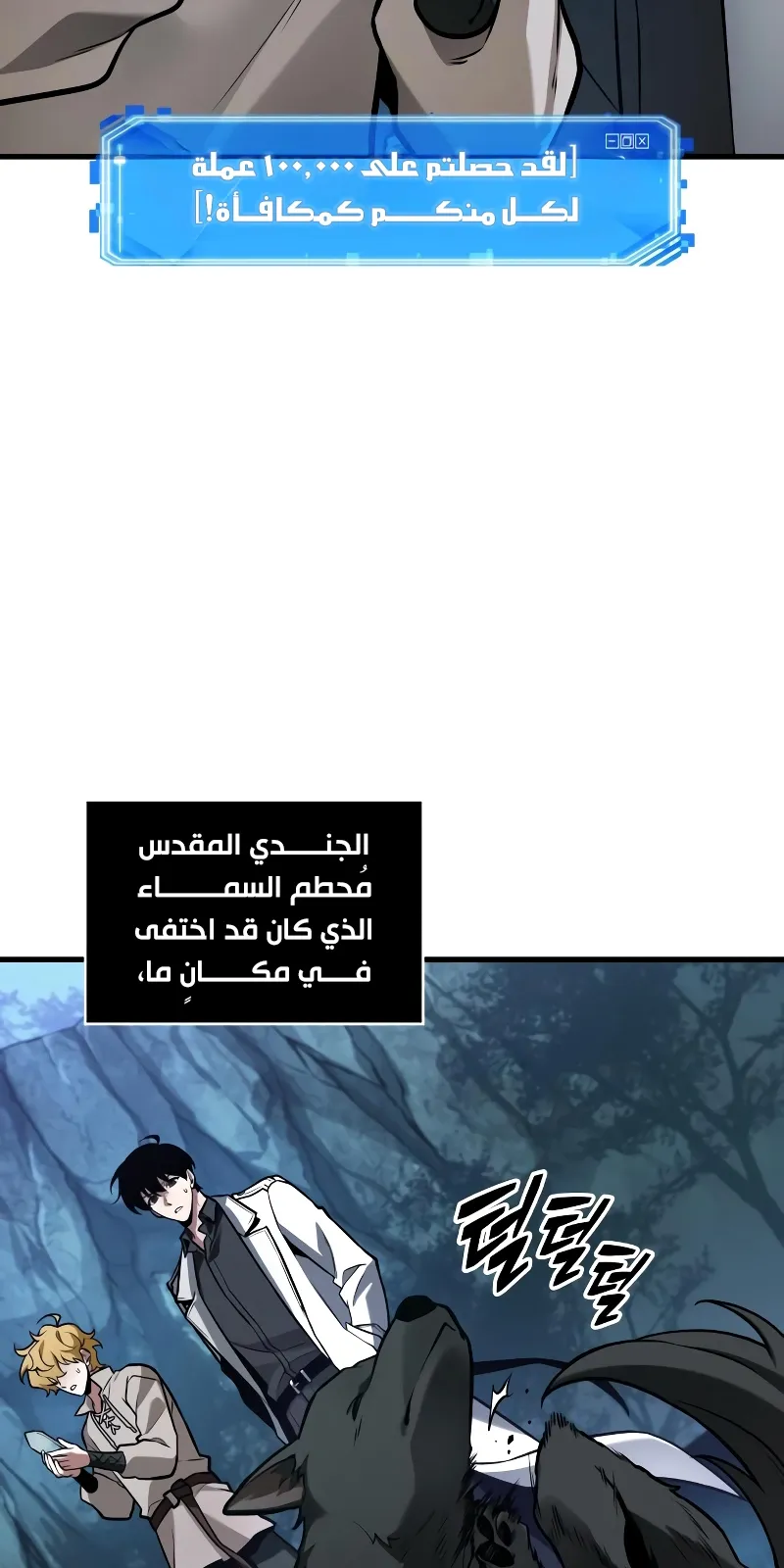الصفحة 64 من 110