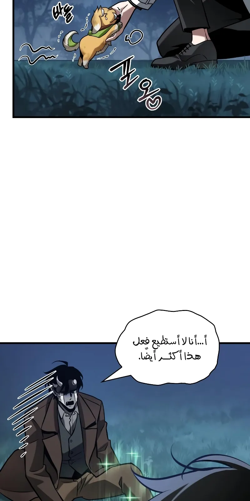 الصفحة 89 من 110