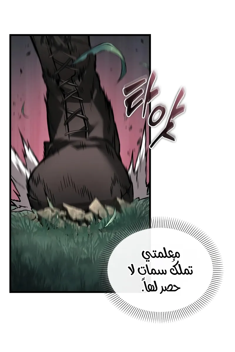 الصفحة 21 من 110