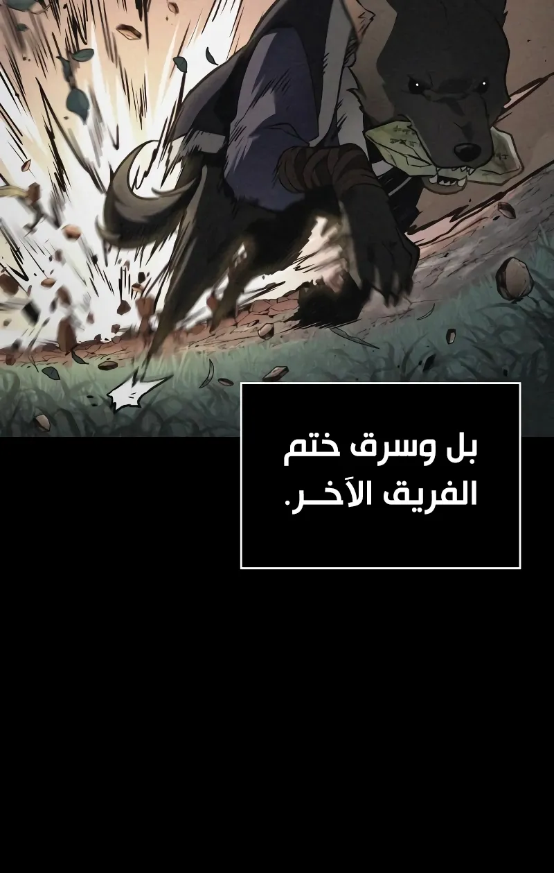 الصفحة 66 من 110