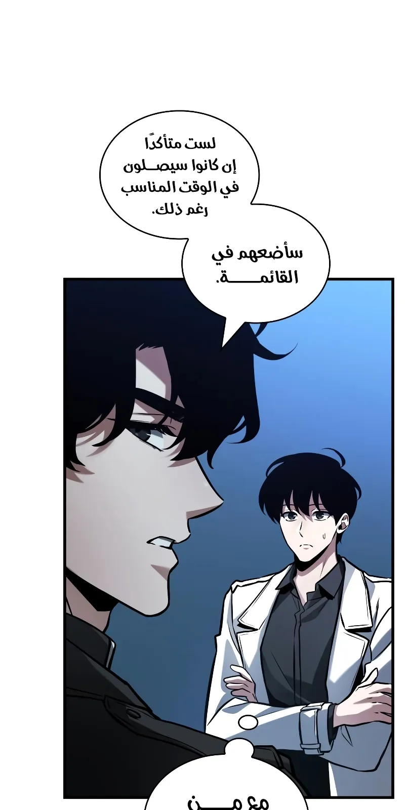 الصفحة 92 من 110