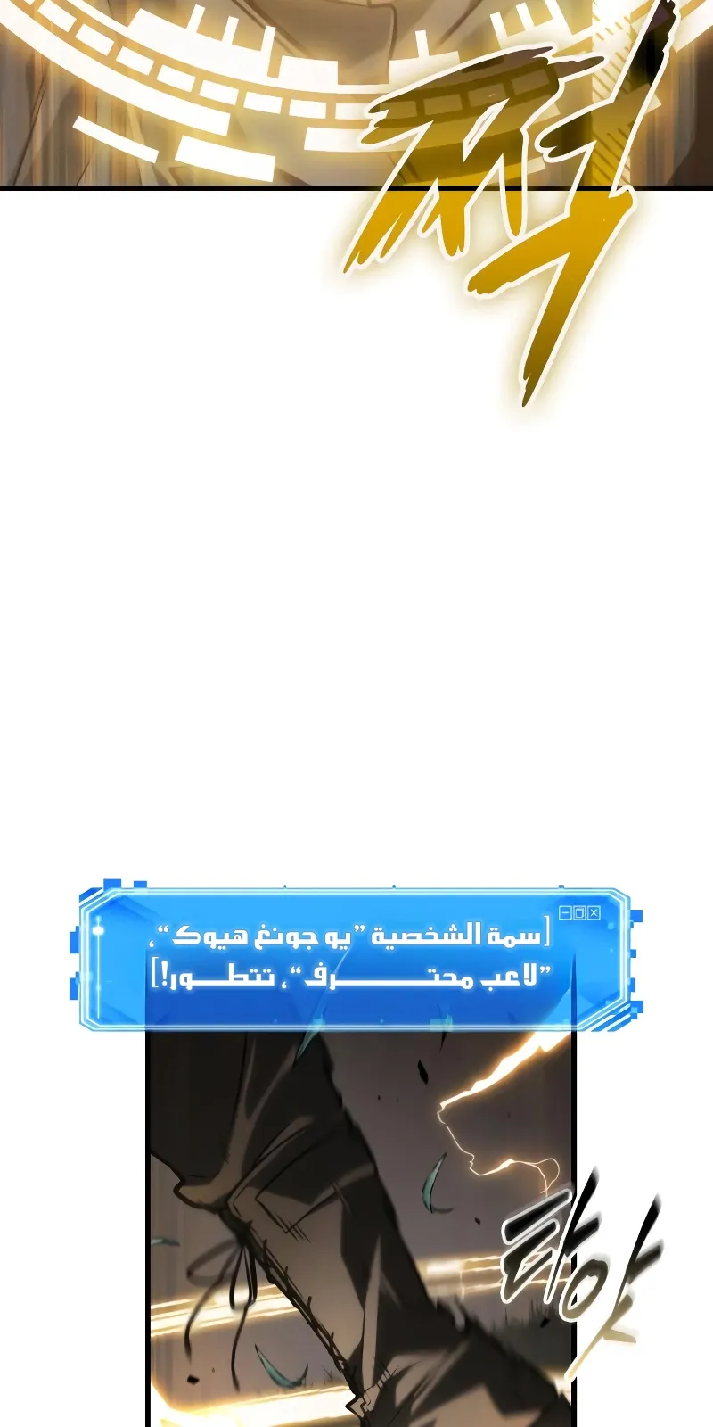 الصفحة 34 من 110
