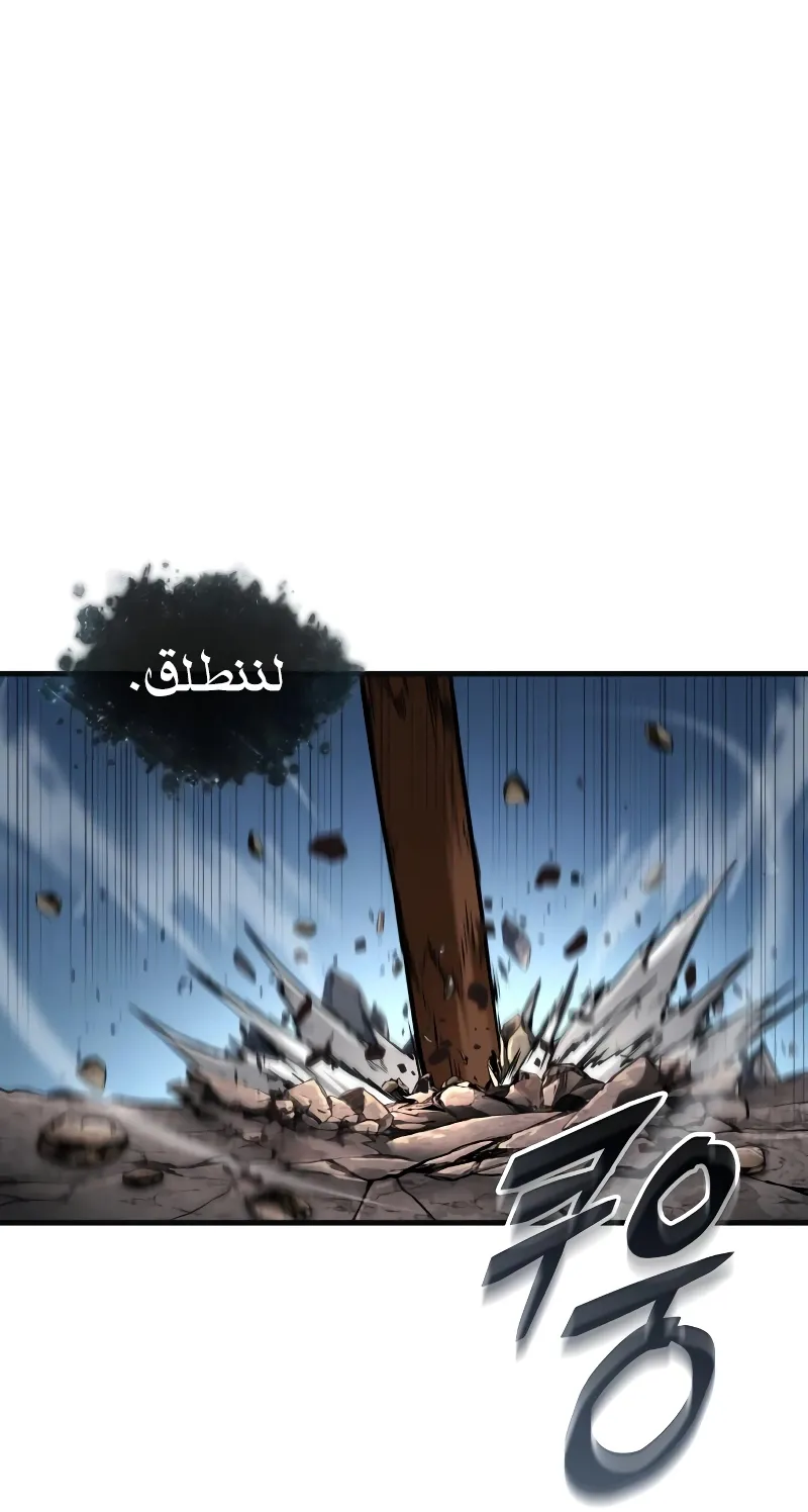 الصفحة 106 من 110