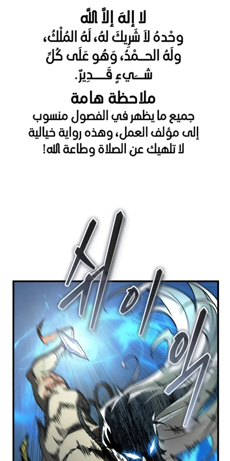 الصفحة 3 من 110