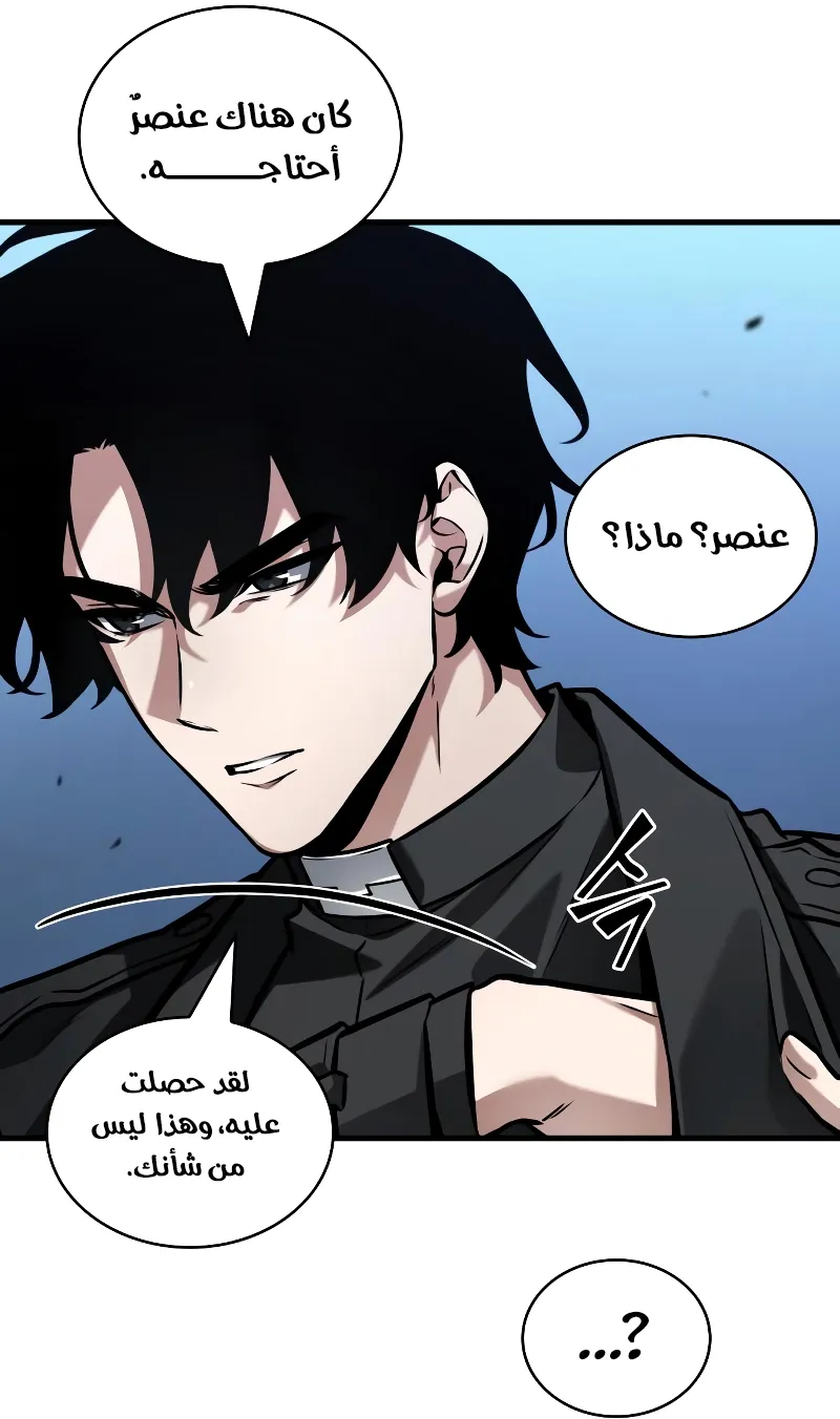 الصفحة 77 من 110
