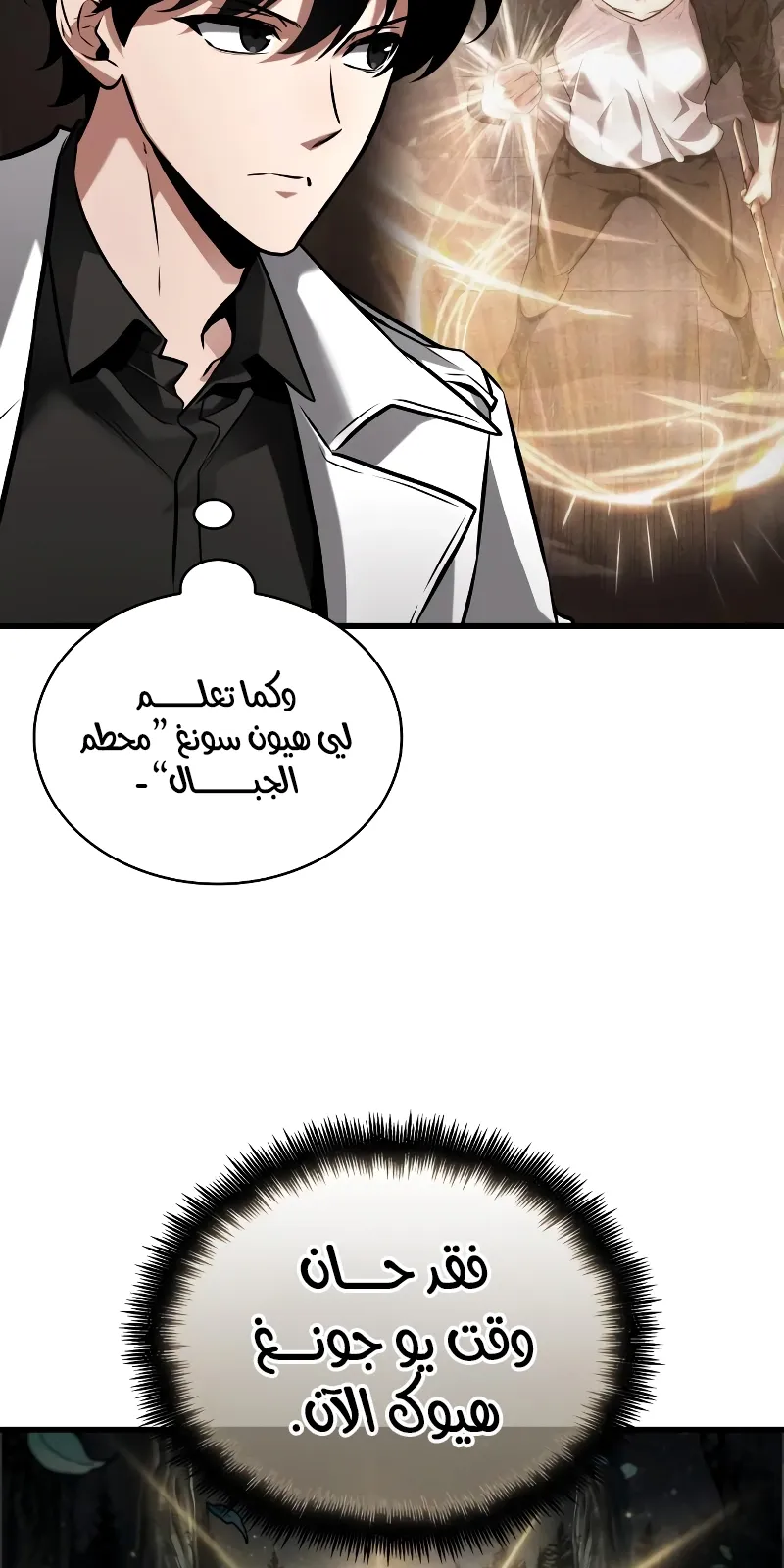 الصفحة 18 من 110