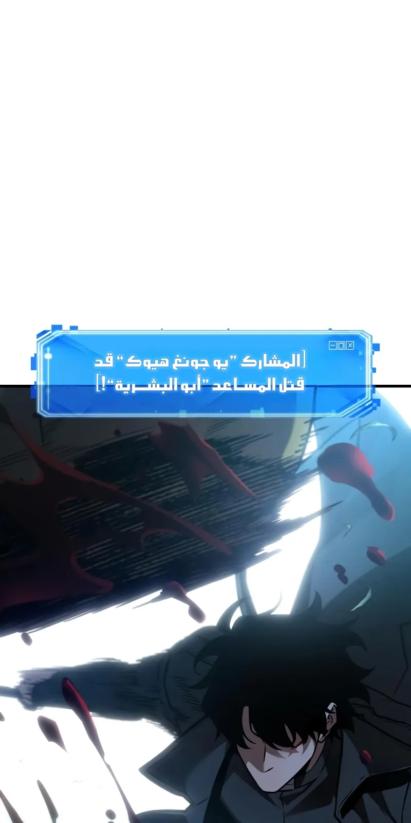 الصفحة 52 من 110