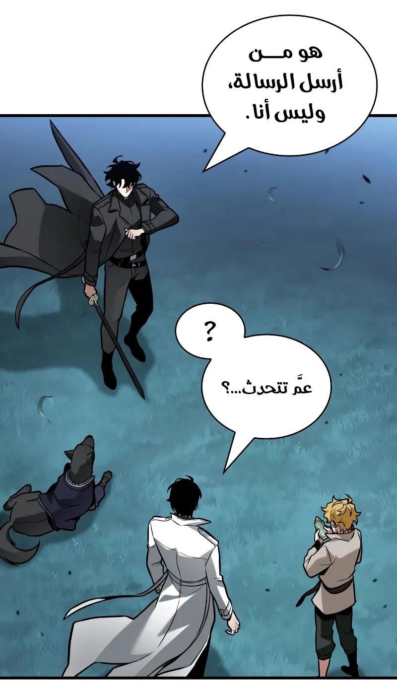 الصفحة 70 من 110