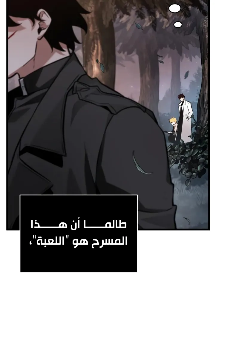 الصفحة 42 من 110