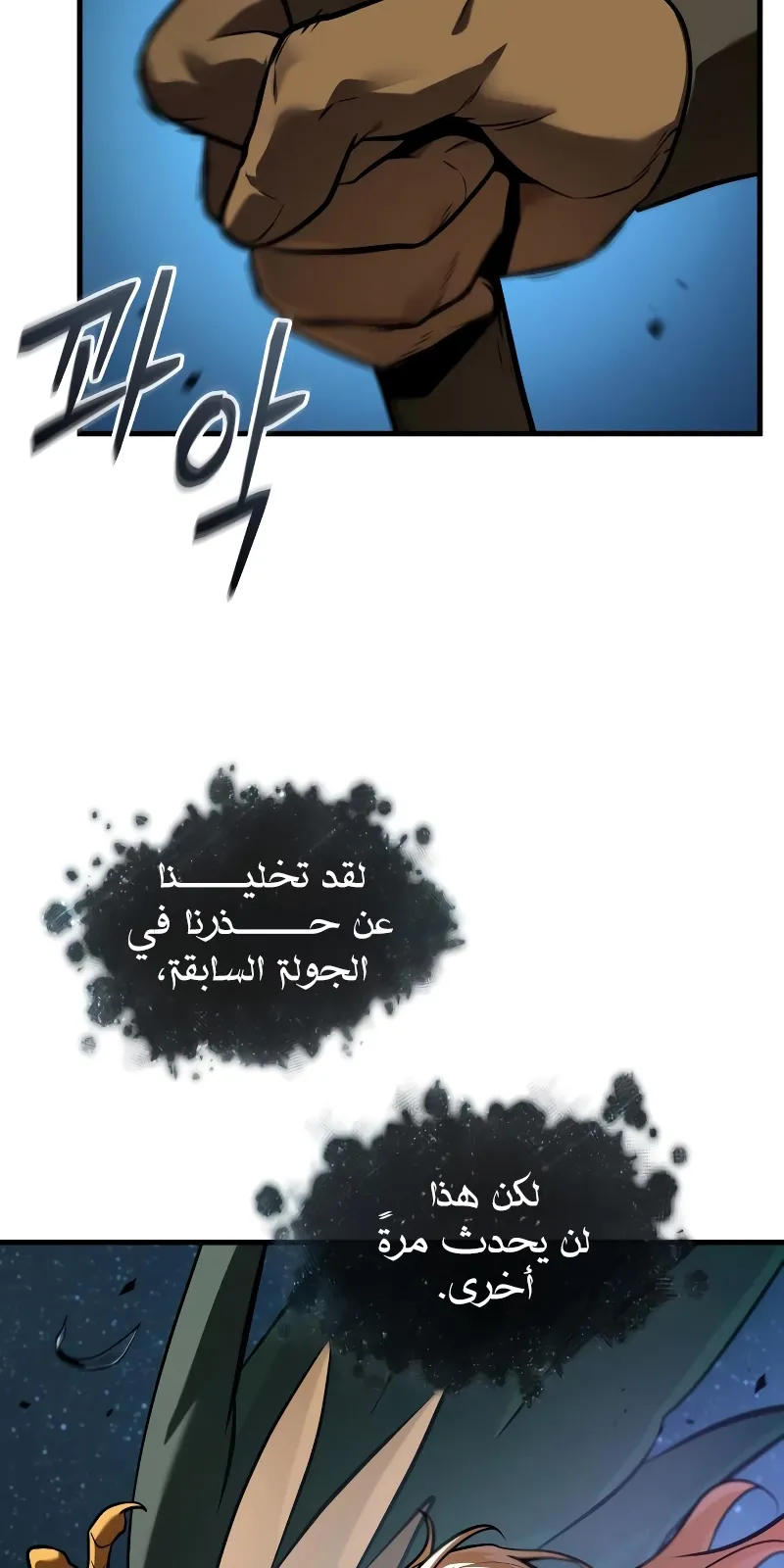 الصفحة 102 من 110