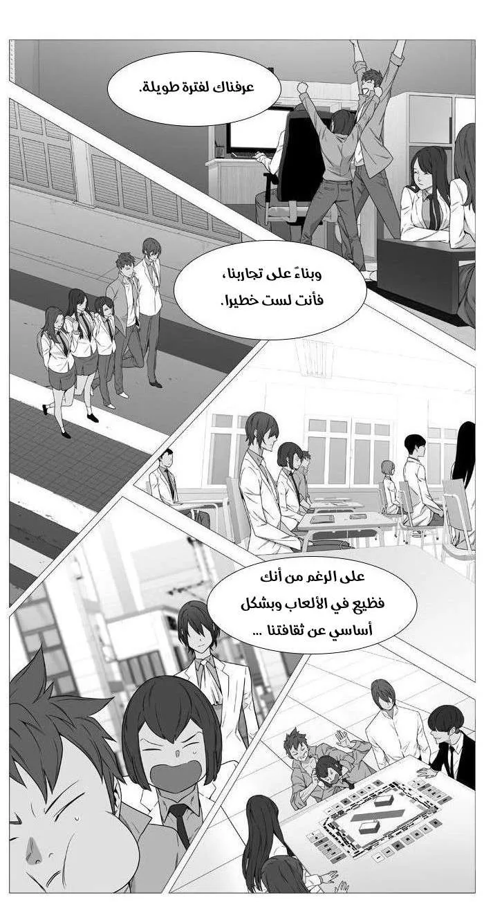 الصفحة 11 من 39