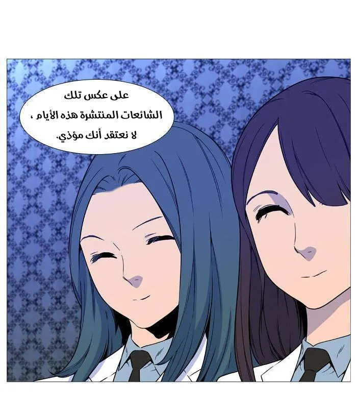 الصفحة 10 من 39