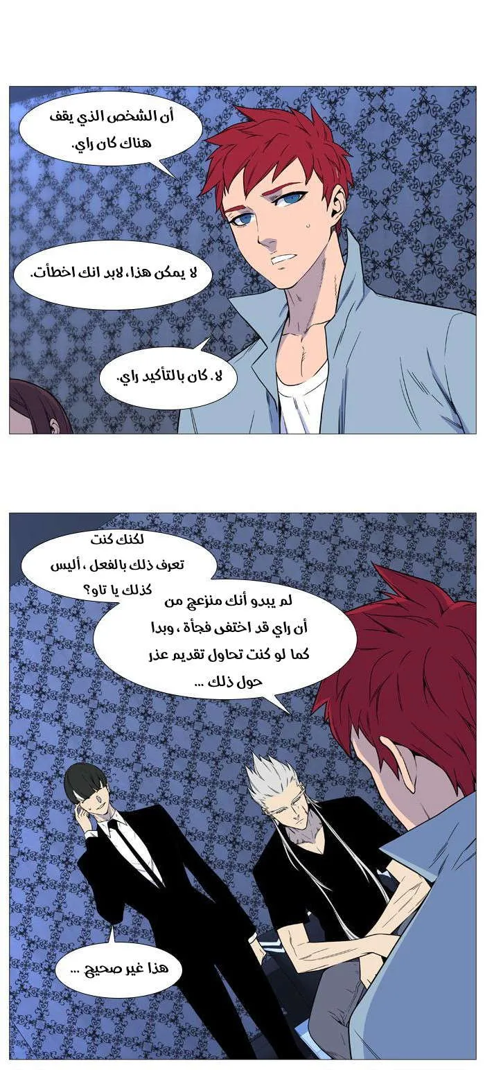 الصفحة 4 من 39