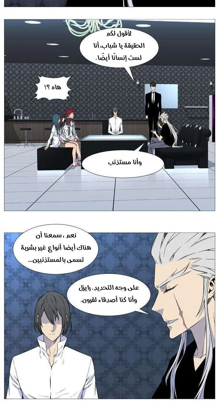 الصفحة 13 من 39