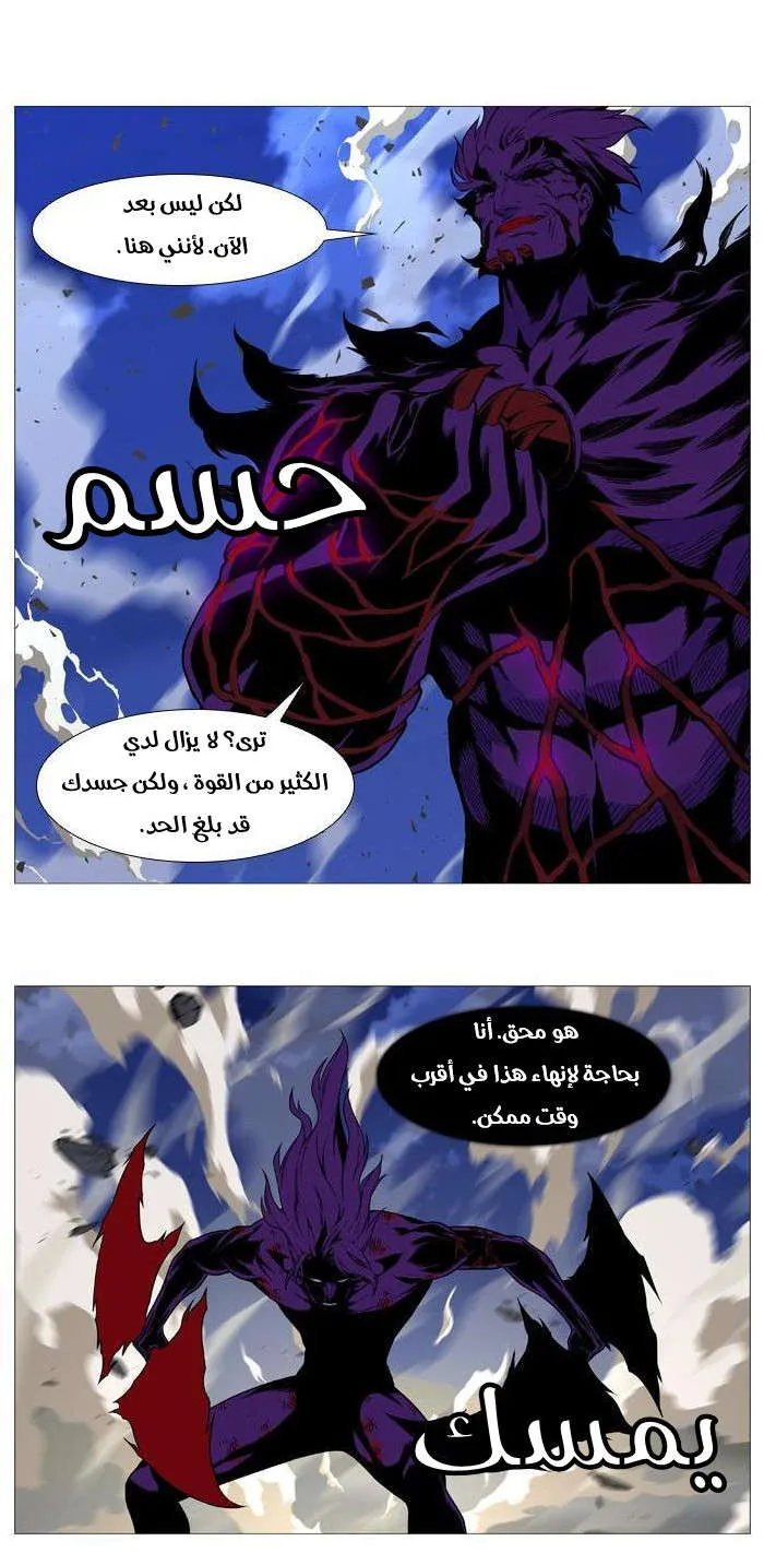 الصفحة 24 من 39