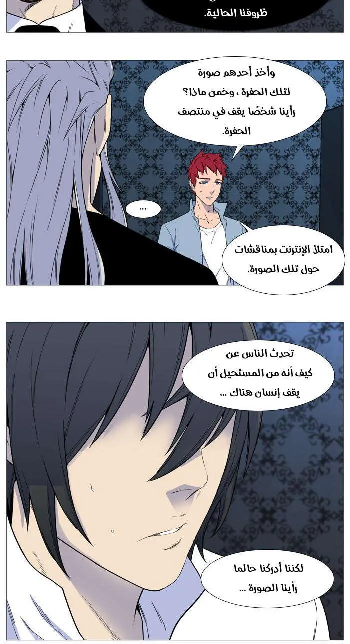 الصفحة 3 من 39